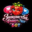 Знакомства бот телеграм
