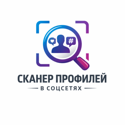 Сканер бот телеграм
