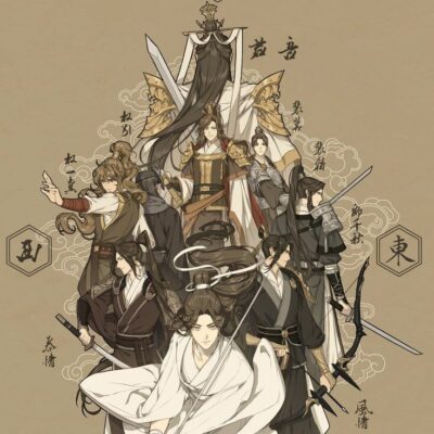 Благословение небожителей группа телеграм