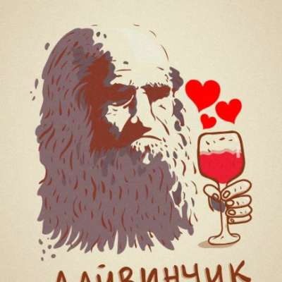 Давинчик бот телеграм