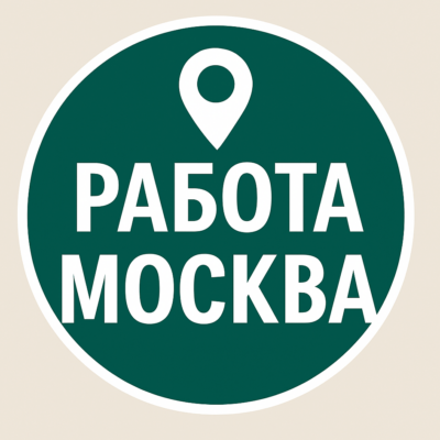 Клининг центр работа Москва группа ватсап
