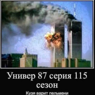 Делаем Анимацию группа Ватсап