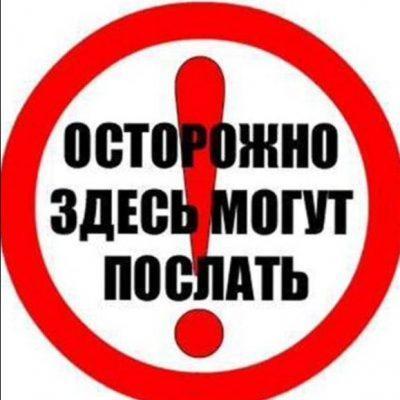 День наоборот группа Ватсап