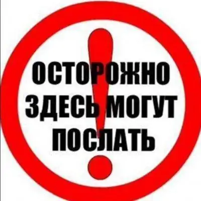 День наоборот группа Ватсап