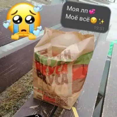 Детдом номер 151 группа Ватсап