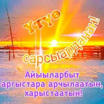 Доброе утро открытка ватсап