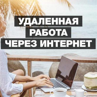 DOMRABOTA группа Ватсап