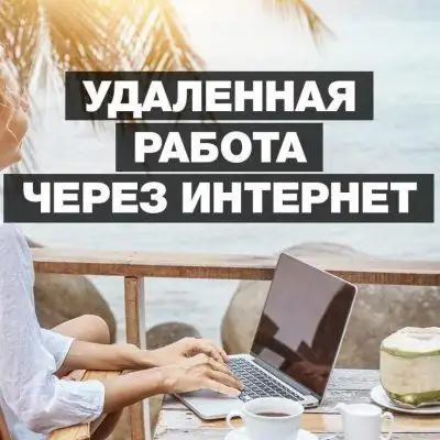 DOMRABOTA группа Ватсап