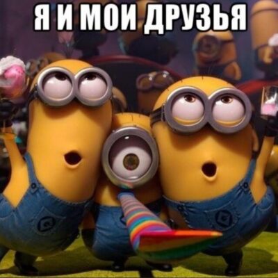 Gruppa uh strogo do dvuh semia группа ватсап