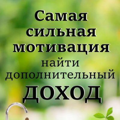 ЭКО-ПРОДУКТ ГРИНВЭЙ группа Ватсап