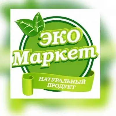 ЭкоМаркет ЭКО GW группа Ватсап