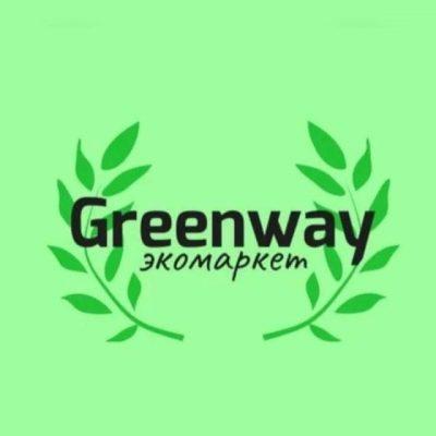 Экомаркет Greenway группа Ватсап