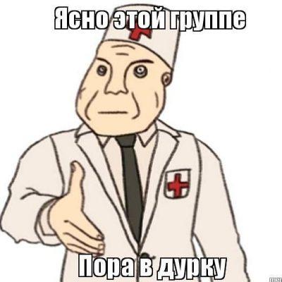 Elitnuy podval группа Ватсап