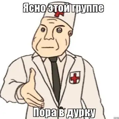 Elitnuy podval группа Ватсап
