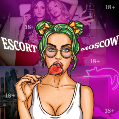 Работа для девушек канал телеграм