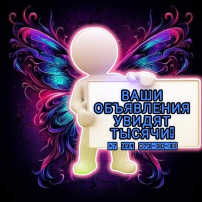 Барахолка Хабаровска группа ватсап