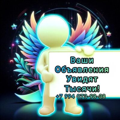 Барахолочка группа ватсап