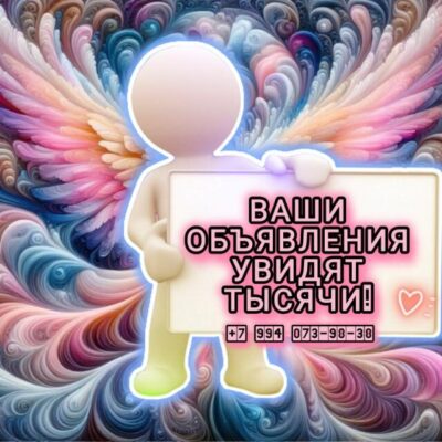 Полезные ссылочки группа ватсап