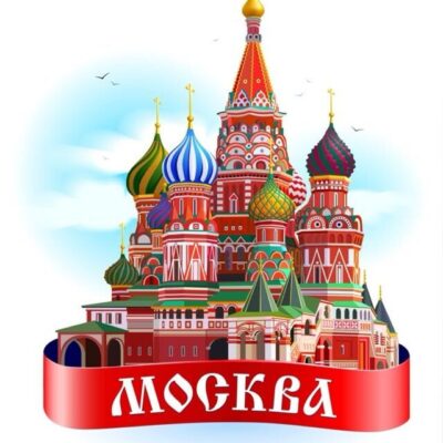 Москва Замоскворечье группа ватсап