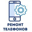 ремонт группа ватсап