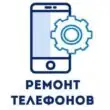 ремонт группа ватсап