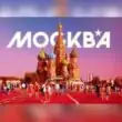 Москва Кунцево группа ватсап