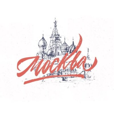 Москва Дегунино Восточное группа ватсап