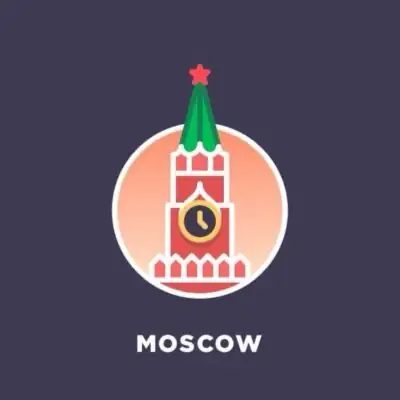 Москва Бутово Северное группа ватсап