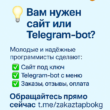 BotZakazKg группа ватсап