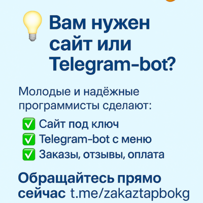 BotZakazKg группа ватсап