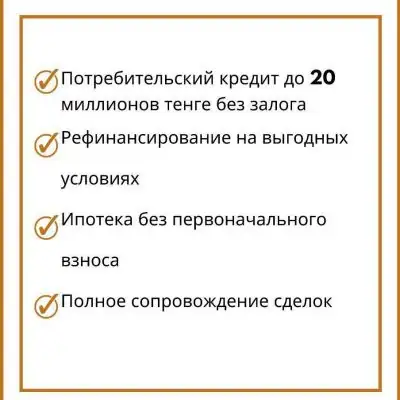 Finance Capital Group группа Ватсап