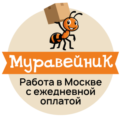 Работагруппа Max