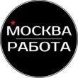 Работа в Москве группа телеграм