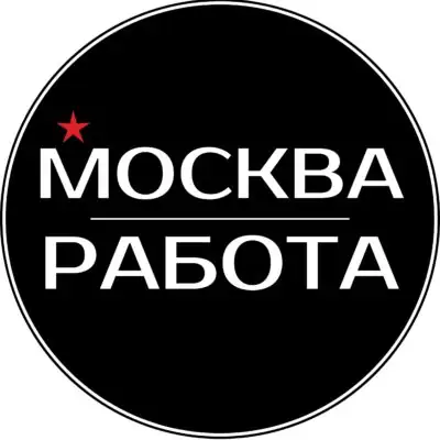 Работа в Москве группа телеграм
