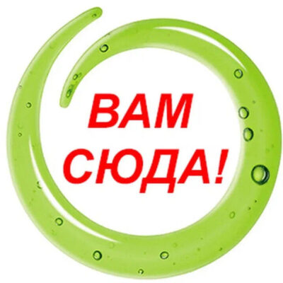 Горячие вакансии и предложения канал телеграм