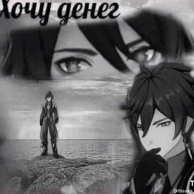 Genshin impact группа Ватсап