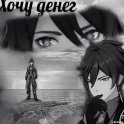 Genshin impact группа Ватсап