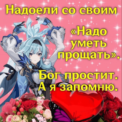 Геншин руллит группа Ватсап