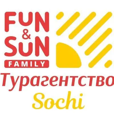 Горящие туры из Сочи рассылка группа Ватсап