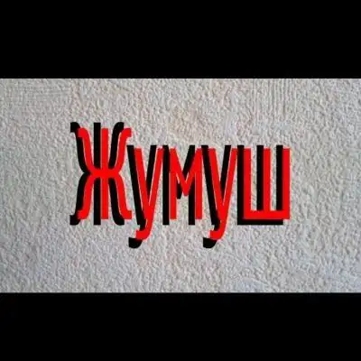 Группа Повара работа группа Ватсап