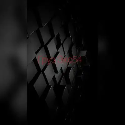 Груз Экс54 группа Ватсап