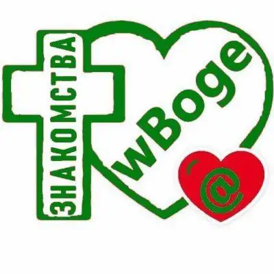 Христианские знакомства чат группа Ватсап