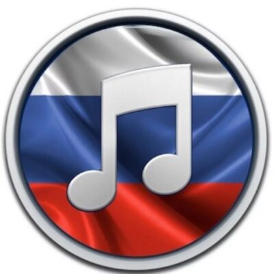 Musica группа ватсап