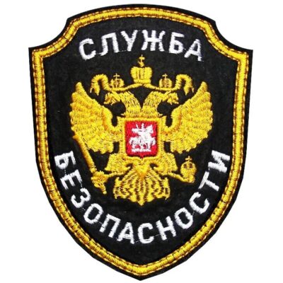 Охрана VIp группа ватсап