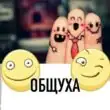 Тарахтелка группа ватсап