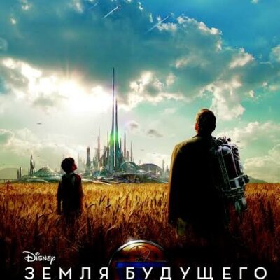 ЗЕМЛЯ БУДУЩЕГО группа телеграм