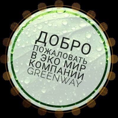 Eco-market группа ватсап