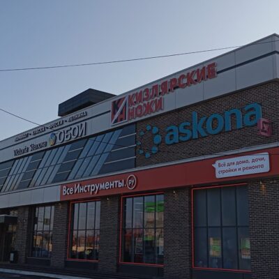 Кизлярские ножи Нальчик группа ватсап