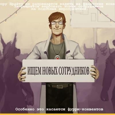 SCP Adventure Time Ролка RP группа телеграм