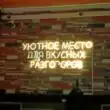 INFO-Channel группа ватсап